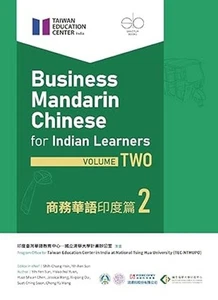 Business Mandarin Chinesisch für Indischlernende, Band 2 - Bild 1 von 1