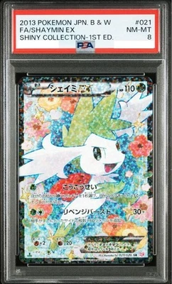PSA 8 Shaymin ex Full Art Shiny Collection 1st Ed BW Pokemon 021/020 Japanese - Image 1 of 2