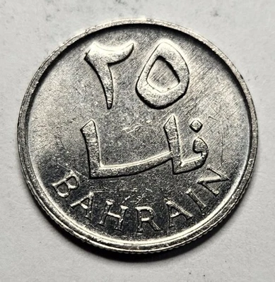 Moneda de 25 Fils de Bahréin 1965 - cobre níquel - moneda mundial - buen estado - KM# 4 Foto 1 de 2