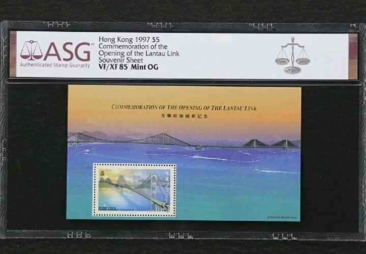 1997 Hong Kong 'Commemorative' $5 ASG VF/XF85 Mint OG - Image 1 of 2