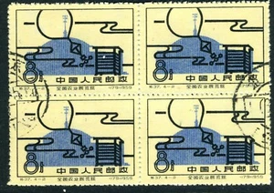 China 1959 PRC S37-2 Agriculture Expo 8 Fen Block Scott 484 CTO NH S484 ✔️ - Picture 1 of 5