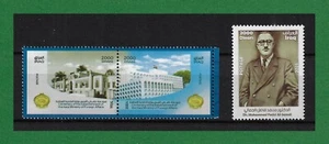 S1394, Irak, 2025, Centenario de Est. del Ministerio de Asuntos Exteriores iraquí, MNH - Imagen 1 de 1