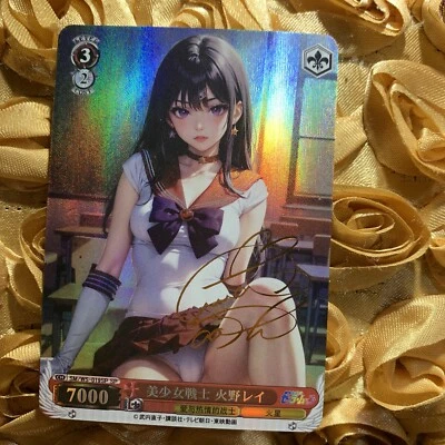 Sailor Mars SAILOR MOON CITY GIRL Goddess Anime Waifu Holo ACG Card - Image 1 of 4