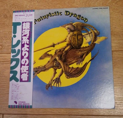 T. REX "FUTURISTIC DRAGON" (ORIGINAL 1976 JAPANESE RELEASE W/INSERT)  - Image 1 of 4