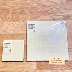 [MUJI] 5mm Grid Sticky Note 50 Sheets, Yellow 無印良品 便利貼 5mm 方眼 - Picture 1 of 5