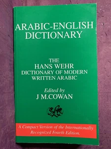 Arabic English Dictionary of Modern Written Arabic (English and Arabic Editi... - Picture 1 of 8