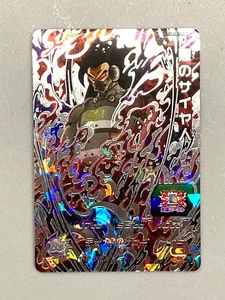 Evil Saiyan UM2-SEC3 Secret Card Super Dragon Ball Heroes Japanese - Picture 1 of 2