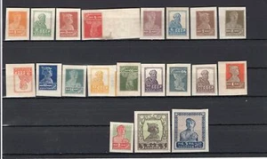 RUSSLAND YR 1925, SC 304A-25A, MI 271IB-291IB, MNH/MLH, WMKS, IMPERFORIERT - Bild 1 von 2