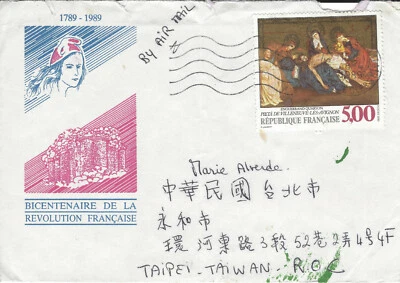 FRANCE TO ROC 1989 CUBIERTA ÚNICO TAIWÁN MATASELLOS VERDE EN LA PARTE POSTERIOR Foto 1 de 3