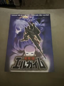 L-Gaim Heavy Metal Memorial Box 2 DVD 3 Disc Set Anime Mamoru Nagano Manga OOP - Picture 1 of 6