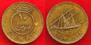 KUWAIT . 10 FÄDEN 2007 - Bild 1 von 1