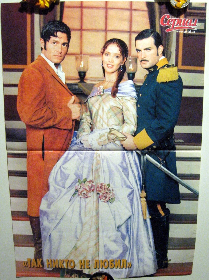 Amor real TV show series Adela Noriega Fernando Colunga magazine poster A3 16х11 - Image 1 of 1