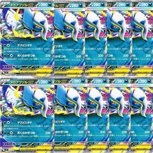 10 Pcs Mega Absol ex RR 038/063 M1L Mega Brave - Pokemon Card Japanese MEGA NM - Picture 1 of 5