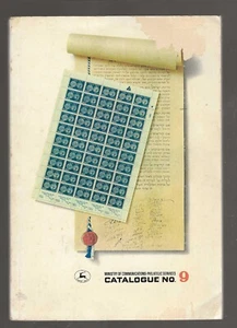 ISRAEL...State of Israel Philatelic Services...CATALOGUE No 9...1974 Edition - Picture 1 of 2