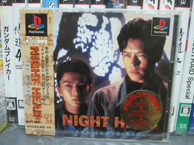 Night Head: The Labyrinth (1995) Brand New Factory Sealed Japan Playstation PS1 - Image 1 of 2