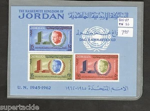 1963 SC #385-87 The Hashemite Kingdom of Jordan United Nations 17th Anniversary - Picture 1 of 1