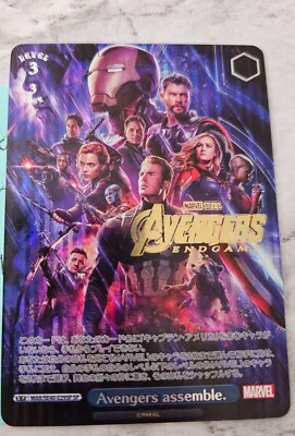 Weiss Schwarz Marvel Avengers Assemble SP MAR/SE40-029SP SP - Image 1 of 2