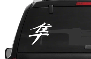 Suzuki Hayabusa Kanji Fairing Vinyl Decal Window Sticker Street Motorcycle - Picture 1 of 19