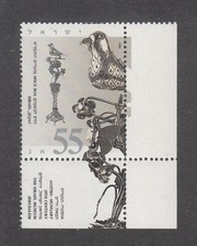 ISRAEL Michel 1167 ** MNH PHOSPHOR FEHLDRUCK ERROR