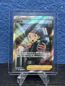 Thorton 115/100 SR S11 Lost Abyss Japanese Pokemon Card TCG NM - US SELLER - Picture 1 of 6