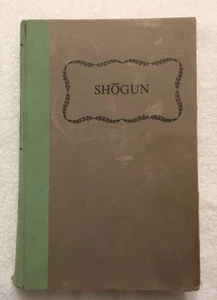 Shogun: A Novel of Japan - hardcover Clavell, James - Bild 1 von 6