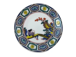 Kutani Ware Dragon Ball Bohnenteller Made in Japan - Bild 1 von 4