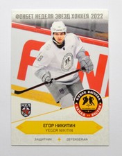 2022-23 Sereal JHL Premium All-Star Week #ASW-JHL-009 Yegor Nikitin