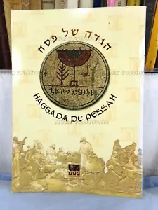 HAGGADA DE PESSAH, KEREN KAYEMETH LEISRAEL - Imagen 1 de 12