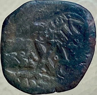 Moneda 1652 Maravedí Imperio Español Era Pirata Contrasello (ver Descripción) Foto 1 de 4