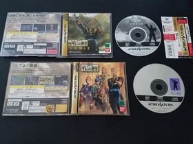 Import Sega Saturn Mobile Suit Gundam Ghiren no Yabou Kouryaku Shireisho Japanes