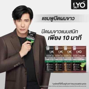 LYO Shampoo Tintura Capelli Grigio Nutre Capelli Danneggiati Colore Capelli Lucido x6 - Foto 1 di 5