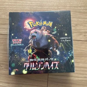 Pokemon Card Booster Box Crimson Haze sv5a Scarlet & Violet Japanese - Picture 1 of 19