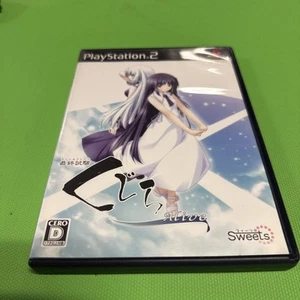 Final Exam Whale Alive [Normal Edition] PS2 Import - Picture 1 of 5