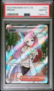 PSA 10 Gem Mint Miriam 100/078 SR Full Art Scarlet & Violet EX Pokemon Chinese - Bild 1 von 14