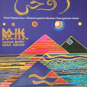 HOSSAM RAMZY - ESSAM RASHAD: RO-HE (ARC Music EULP 1082 / NM) - Picture 1 of 3