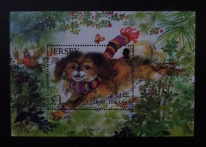 Jersey 2006 Chinese New Year Dog MS MS1259 Unmounted mint UM MNH - Picture 1 of 1