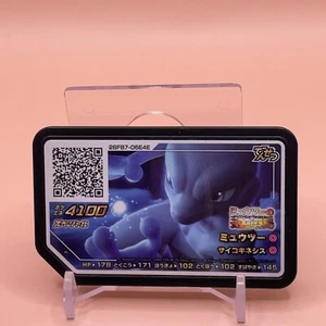 Máquina de juego Mewtwo Pokemon Gaole Ga-ole japonés Japón Nintendo anime envío gratuito y envío g - Imagen 1 de 4