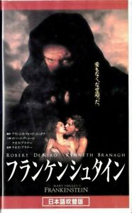 FRANKENSTEIN：Robert De Niro-　Japanese original VHS Dubbed in Japanese