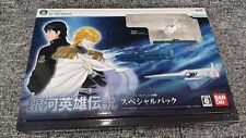 PC Game Software Model  Legend of the Galactic Heroes Special Pack BANDAI NAMCO