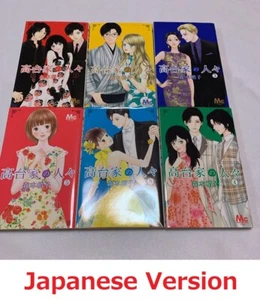 Kodai-ke no Hitobito The Kodai Family Vol 1-6 manga comics Set Language Japanese - Bild 1 von 2