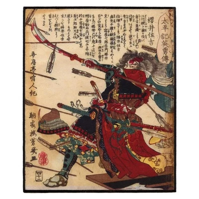 Samurai In Combat Photo Back Patch Japanese Art XL Embroidered Iron On - Image 1 of 2