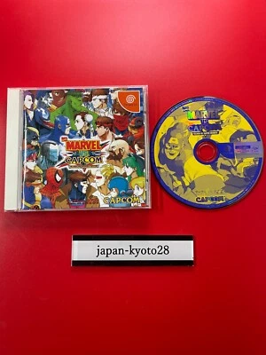 Marvel VS Capcom DC CAPCOM Sega Dreamcast Spine From Japan - Image 1 of 4