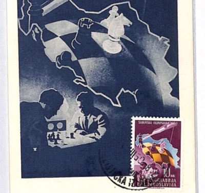YUGOSLAVIA Maxi-Card 1950 *CHESS OLYMPICS* 10d Dubrovnik {samwells-covers}PH131 - Image 1 of 4