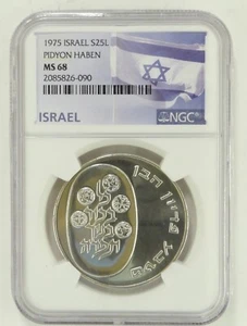 1975 ISRAEL S25L PIDYON HABEN NGC MS68-SILVER 25 LIROT COIN - Picture 1 of 5