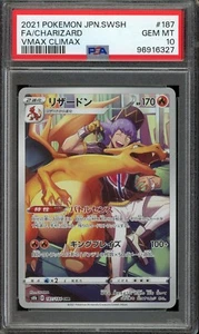 [PSA 10] Charizard 187/184 - VMAX Climax S8b CHR Alt Art Japanese POKEMON - Picture 1 of 2