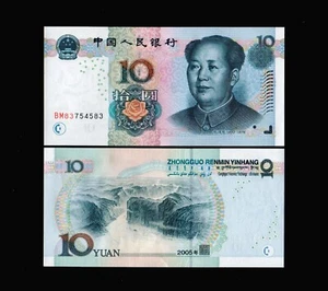 China 2005 10 Yuan People's Bank of China P-904 GEM UNC Free Shipping (a167) - Picture 1 of 1