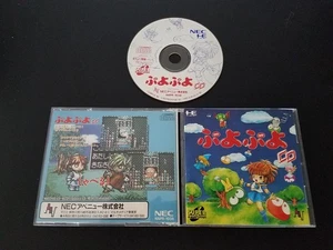 PC Engine Super CD - Puyo Puyo CD - Import Japan Japanisch US VERKÄUFER - Bild 1 von 2