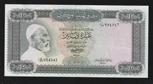 Libia, 10 dinarów, 1972, P-37b, banknot XF+, Omar Mokhtar - Zdjęcie 1 z 2