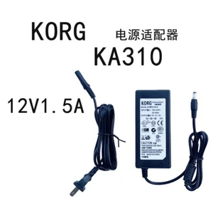 Be suitable for KORG KA310 12V 1.5A AC Adapter - Picture 1 of 7