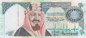 SAUDI ARABIA 20 RIYAL 1999 - 2000 P-27 COMMEMORATIVE KSA 100 YEARS UNC - Picture 1 of 1